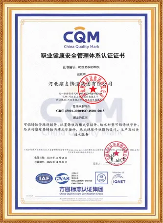 ISO45001:2018 Certificate