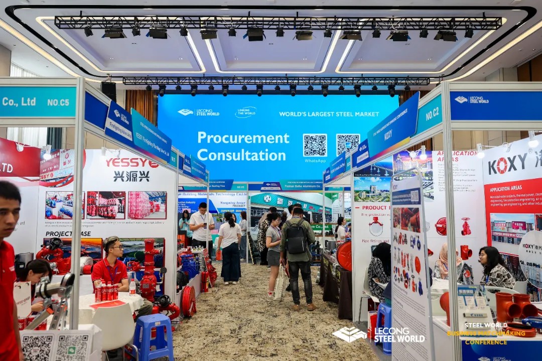 Riding the Wind to Go Global, Serving the World | Gangxingyuan Group Debuts at the Spring Resource Matching Conference of Steel World